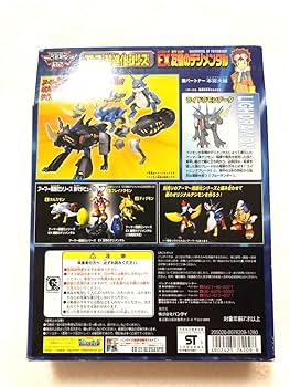 バンダイ デジモン アーマー超進化シリーズ EX友情のデジメンタル Amazon.co.jp: EX友情のデジメンタル アーマー超進化シリーズ